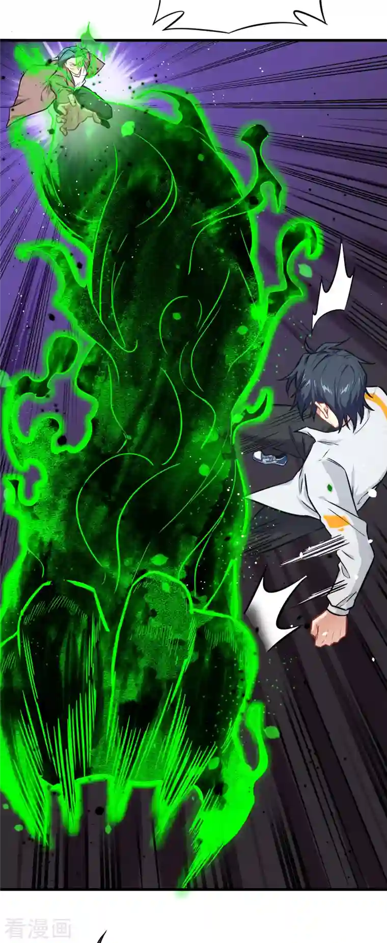 修士之人类边疆第26话 灵毒提纯