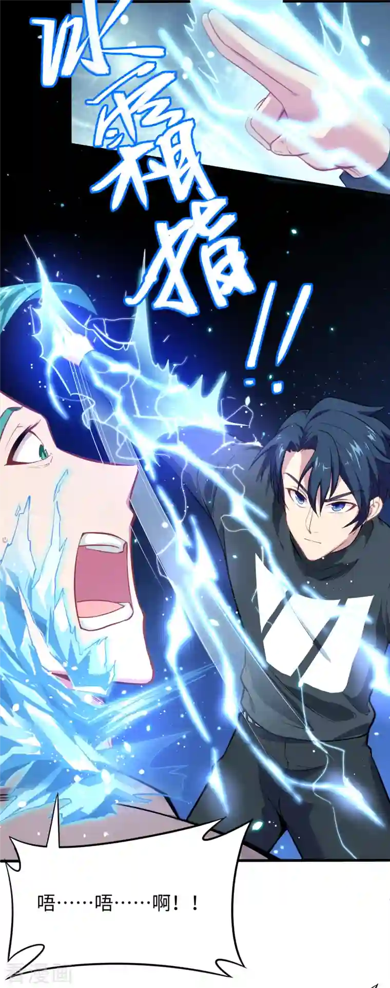 修士之人类边疆第27话 杀伐果断！