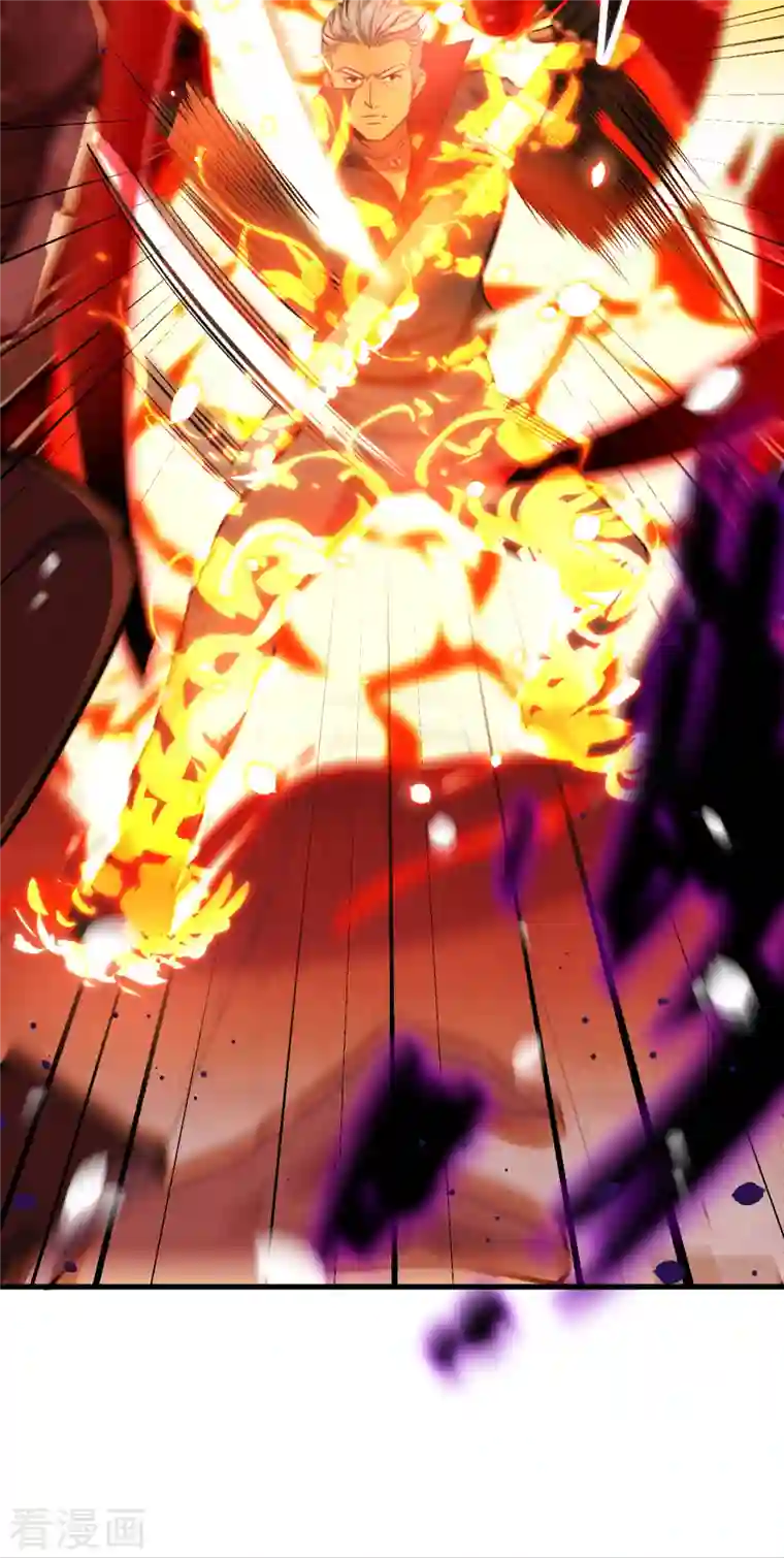 修士之人类边疆第27话 杀伐果断！