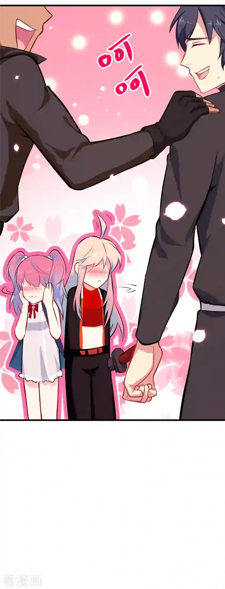 修士之人类边疆第27话 杀伐果断！