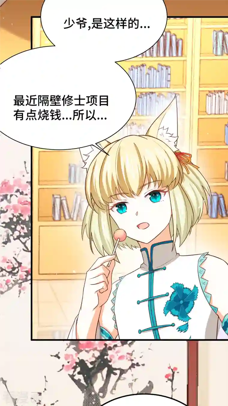 修士之人类边疆重要通知