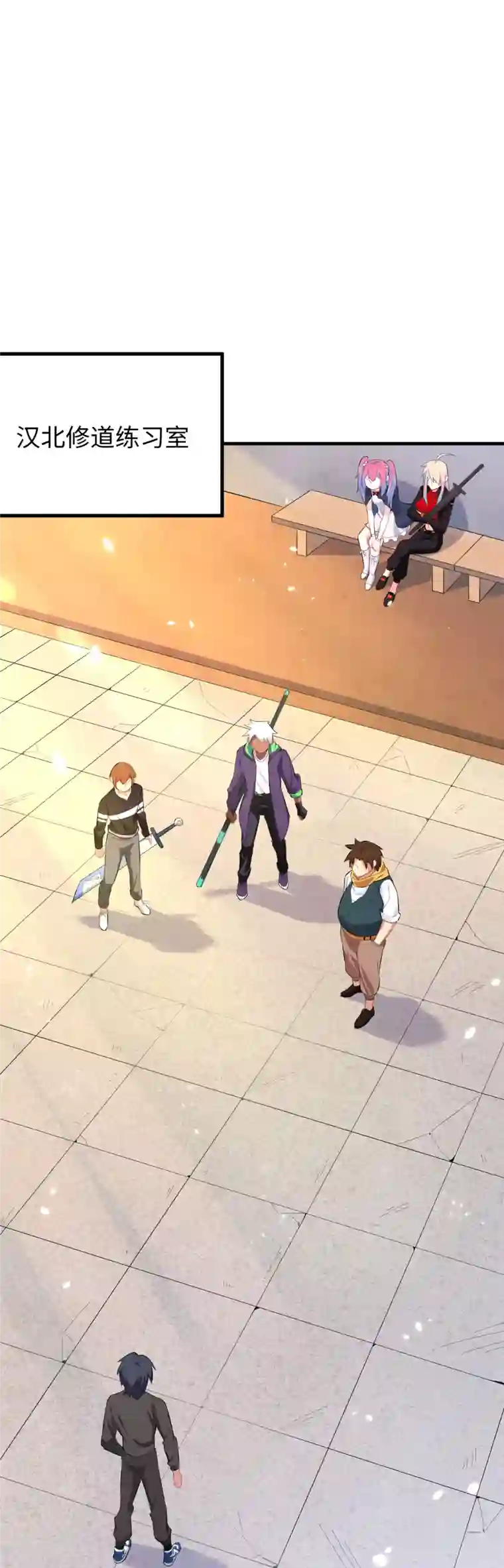 修士之人类边疆第29话 慕容家的反应