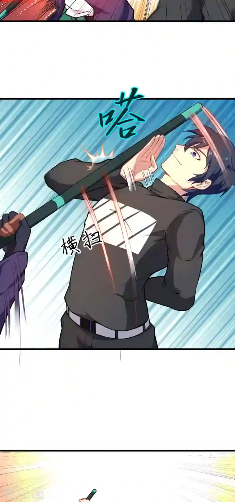 修士之人类边疆第30话 302宿舍交流战