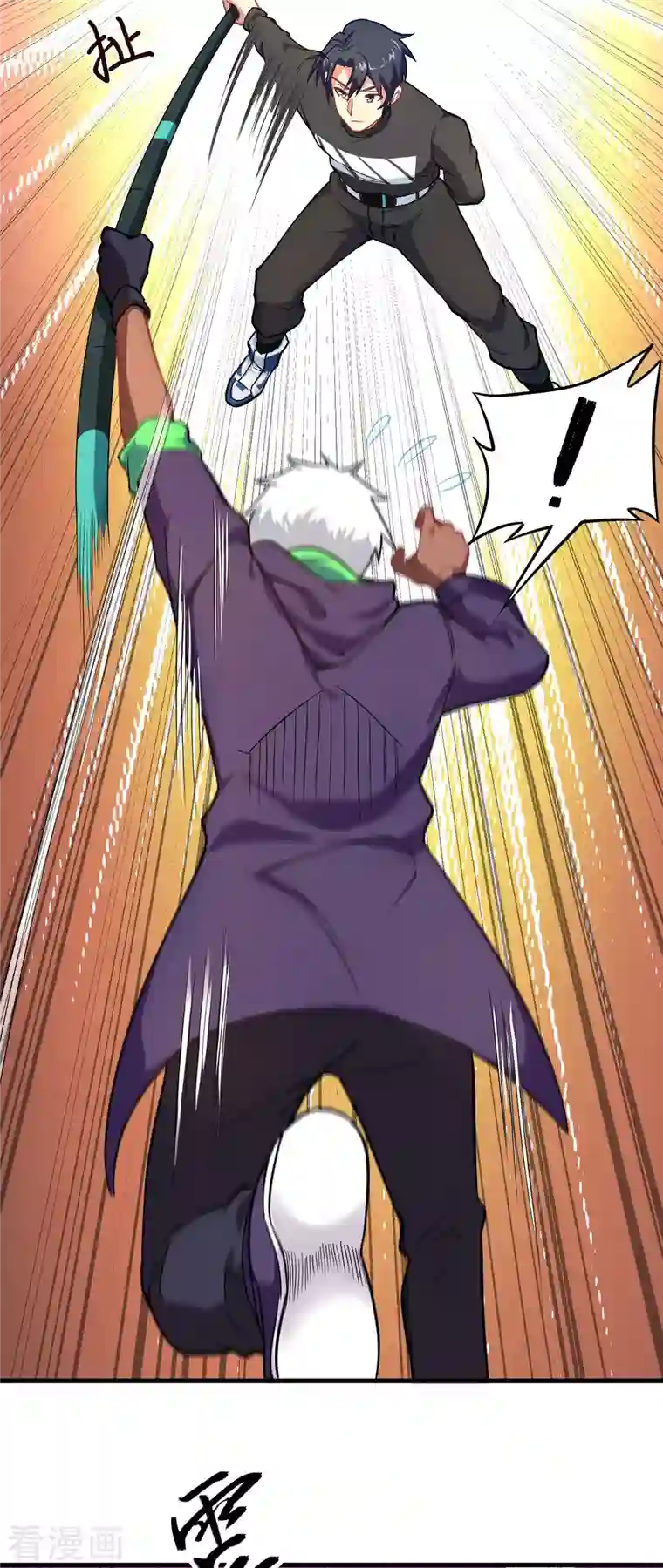 修士之人类边疆第30话 302宿舍交流战