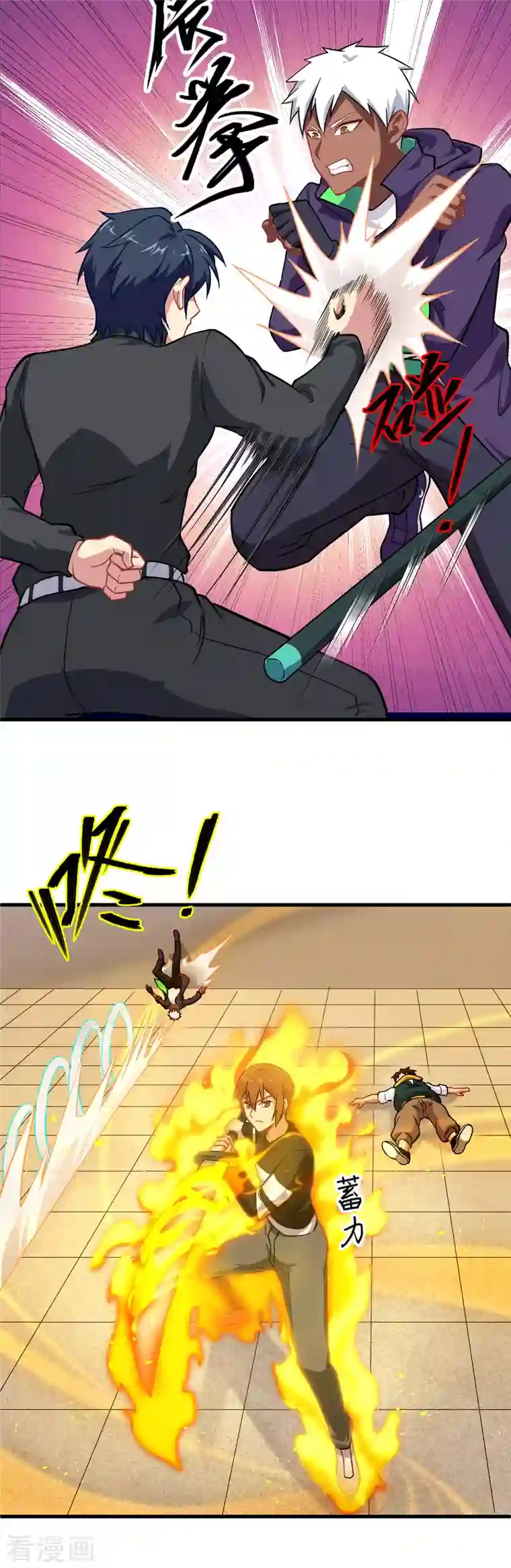 修士之人类边疆第30话 302宿舍交流战