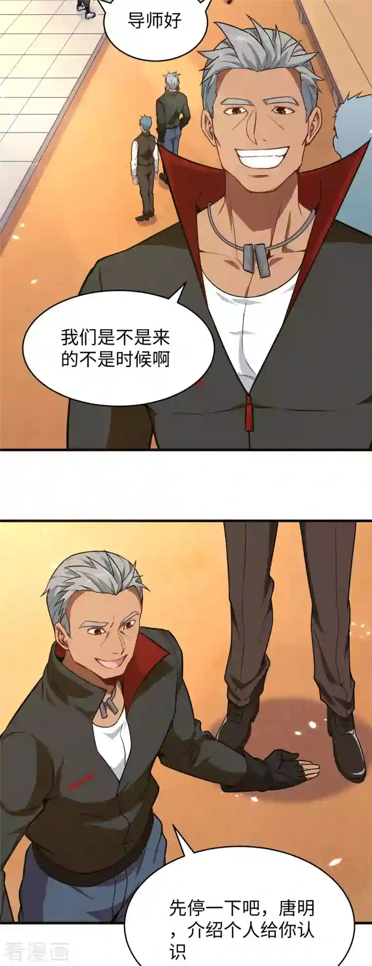 修士之人类边疆第30话 302宿舍交流战