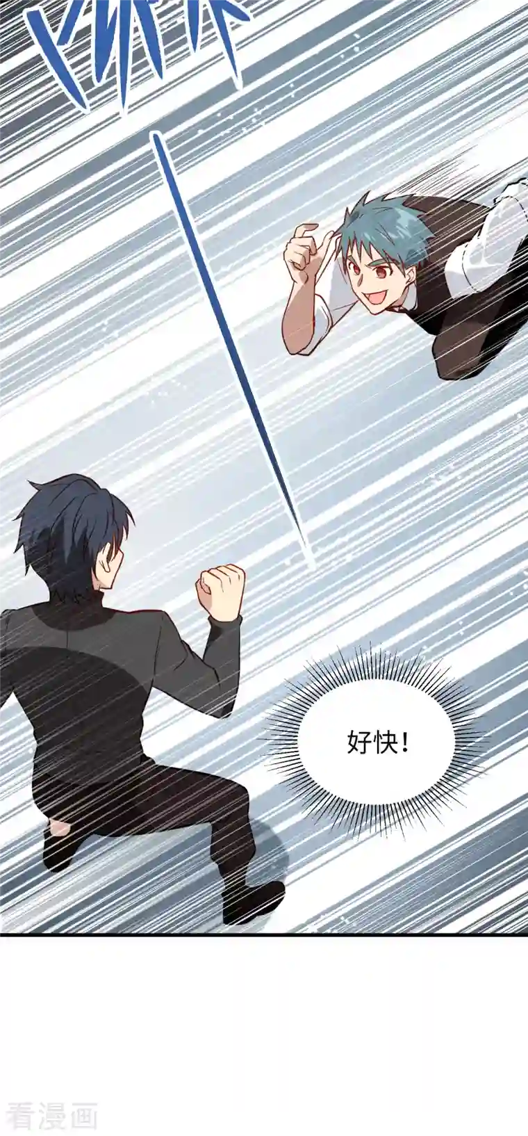 修士之人类边疆第31话 易承平，八臂武曲！