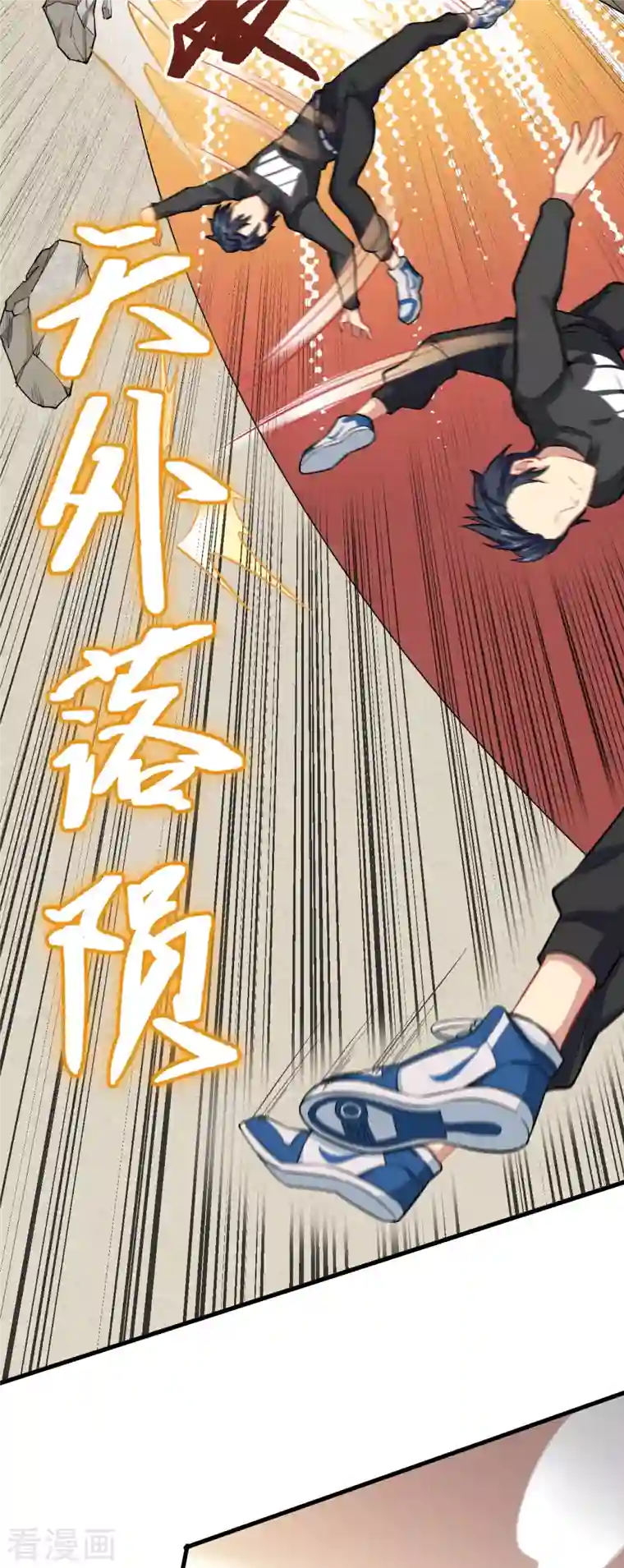 修士之人类边疆第31话 易承平，八臂武曲！