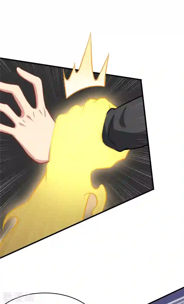 修士之人类边疆第31话 易承平，八臂武曲！