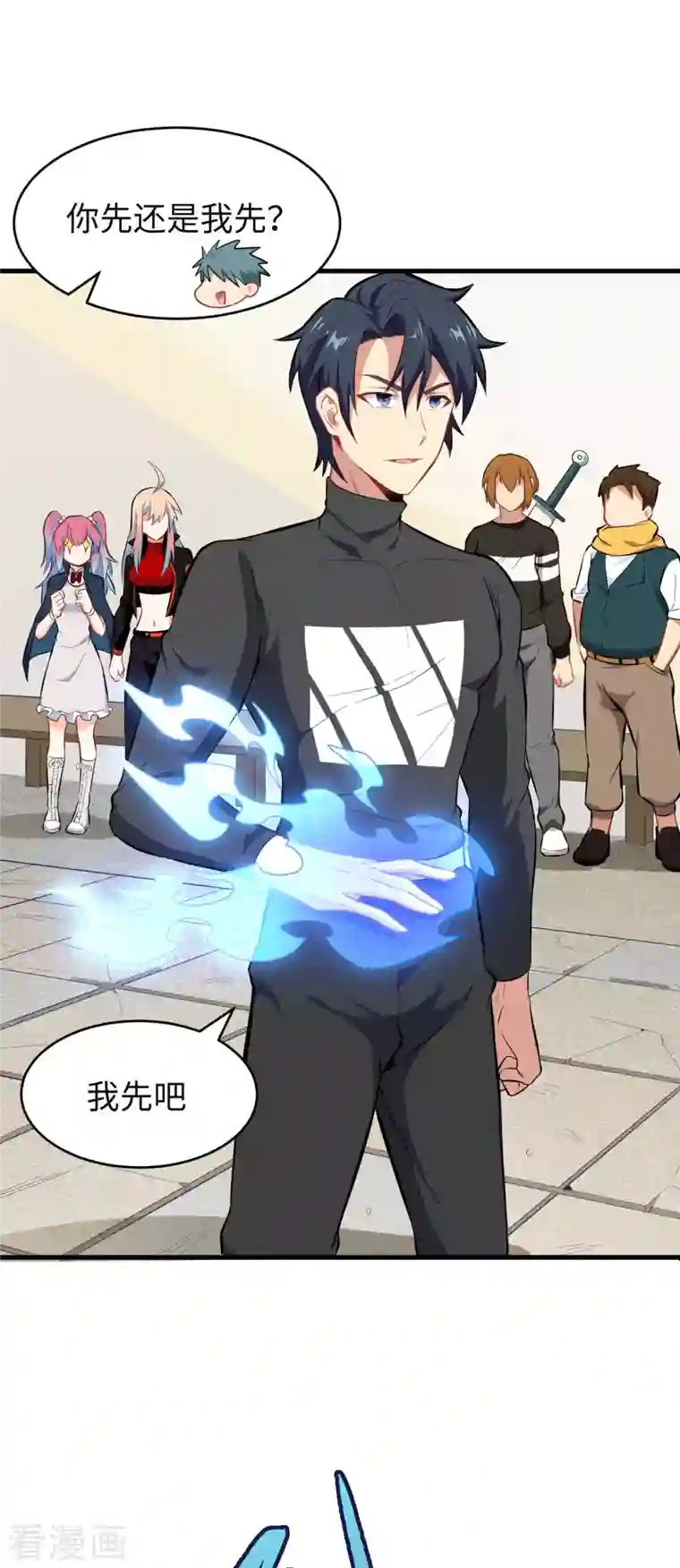 修士之人类边疆第31话 易承平，八臂武曲！