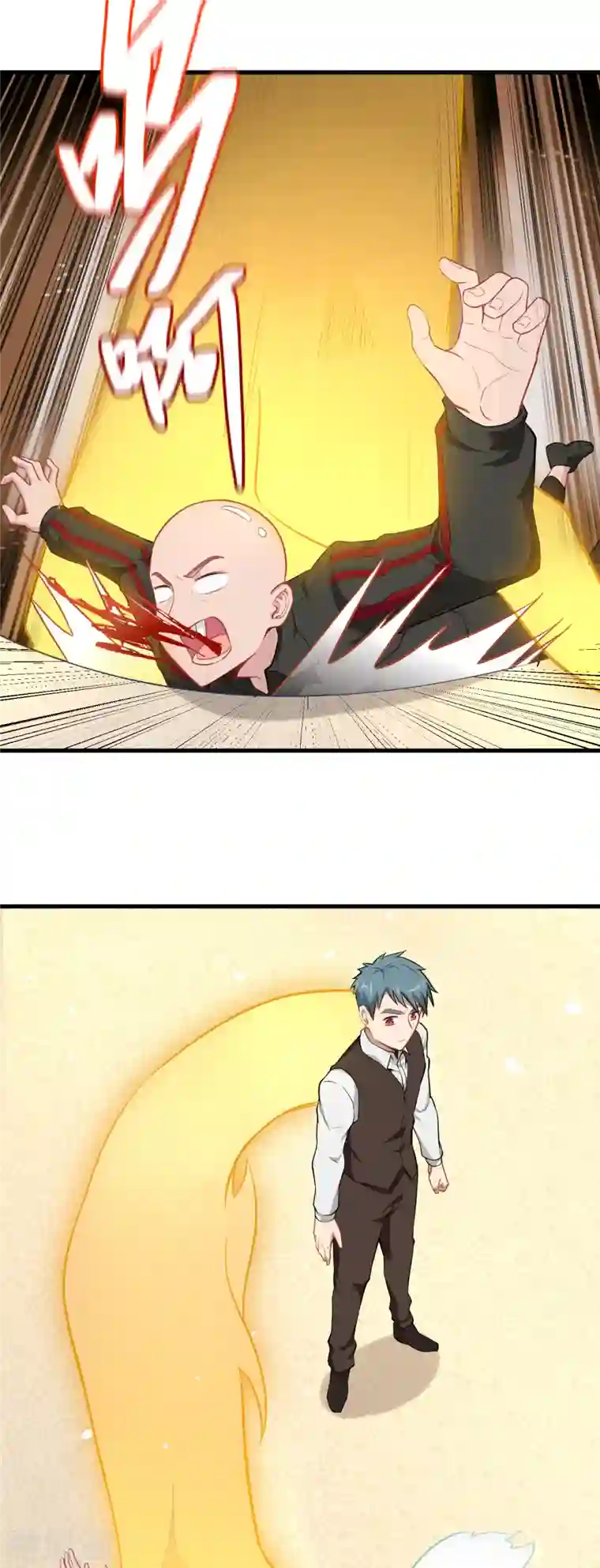 修士之人类边疆第32话 汉北修道社