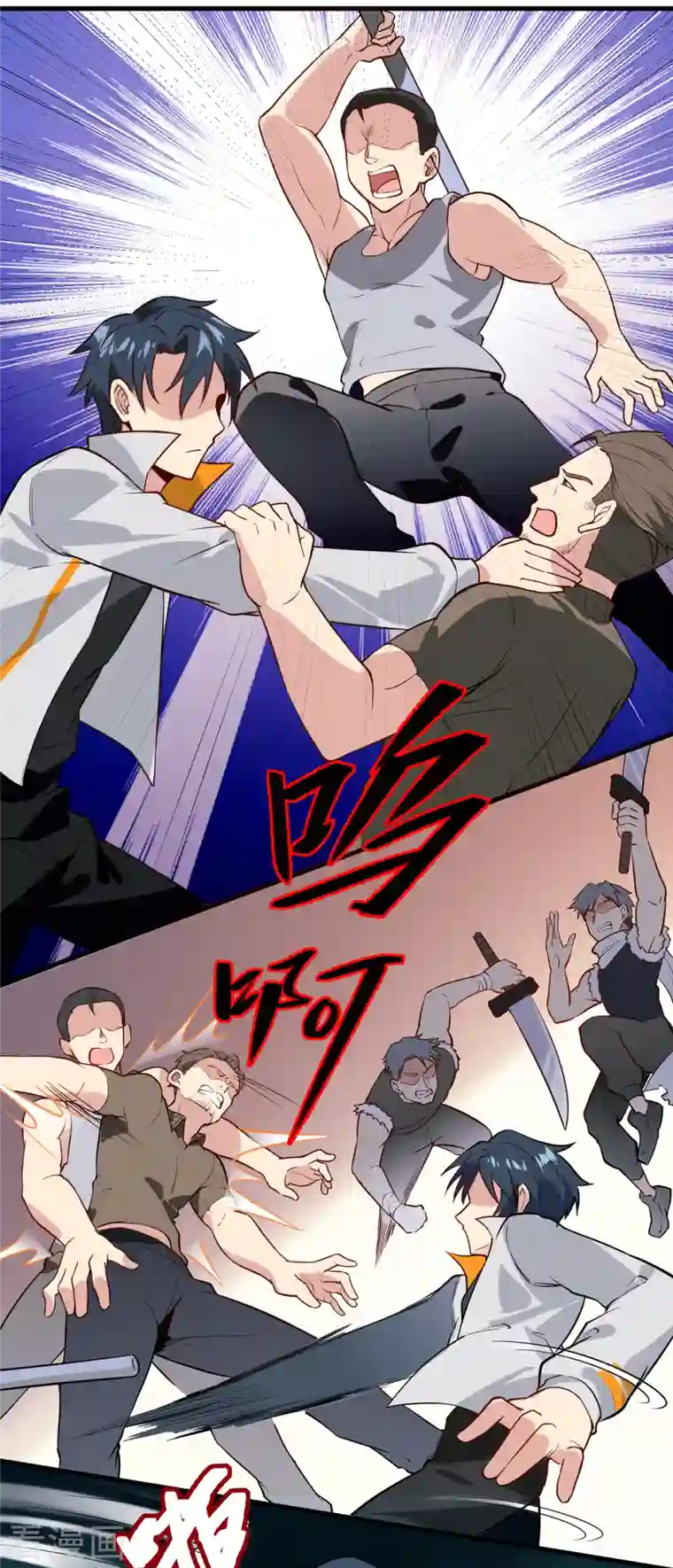 修士之人类边疆第33话 唐明，修道社社长！