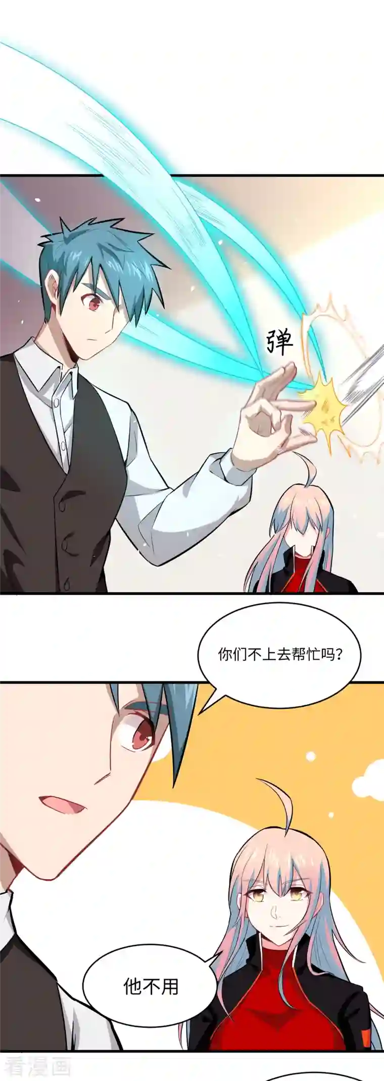 修士之人类边疆第33话 唐明，修道社社长！