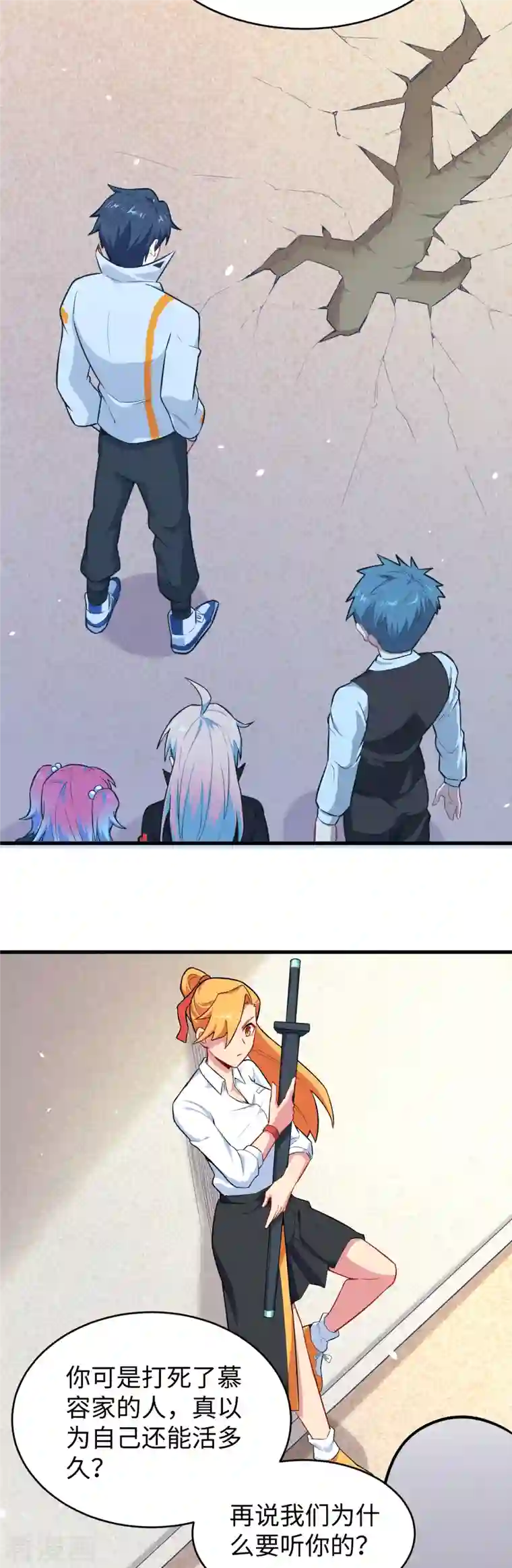 修士之人类边疆第33话 唐明，修道社社长！