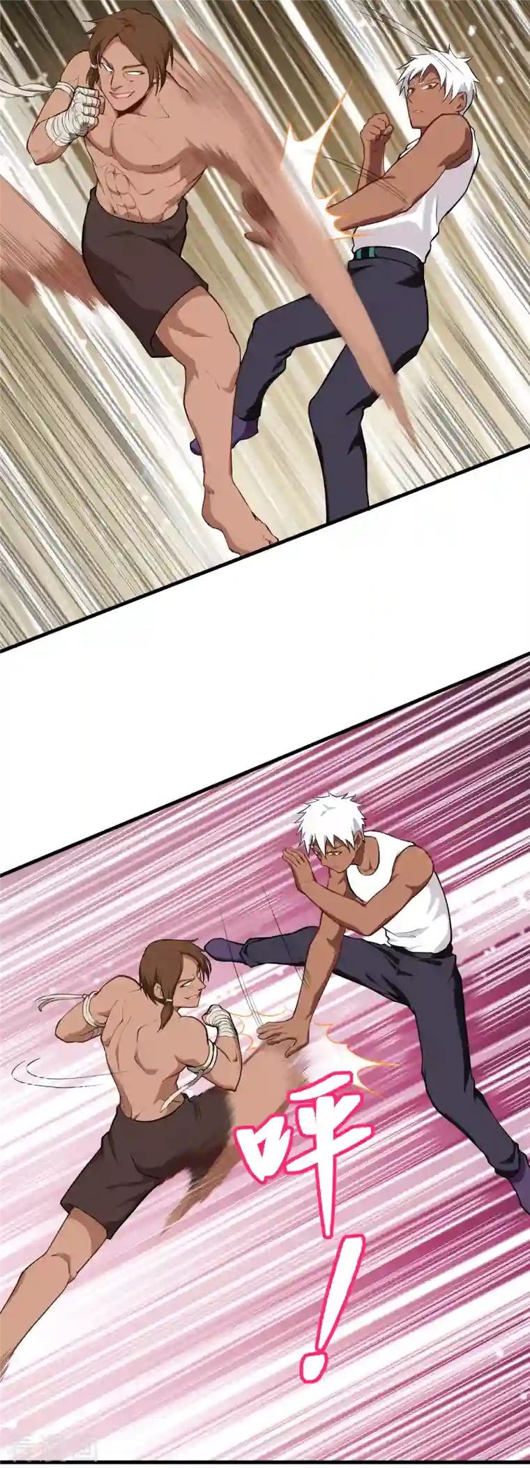 修士之人类边疆第36话 拳赛开打