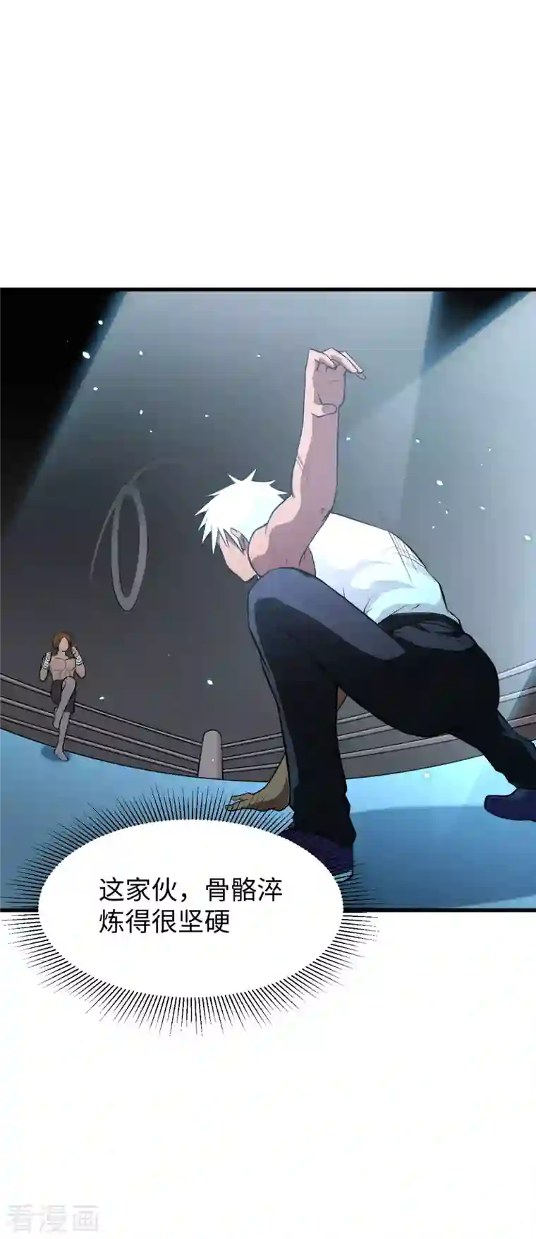 修士之人类边疆第36话 拳赛开打