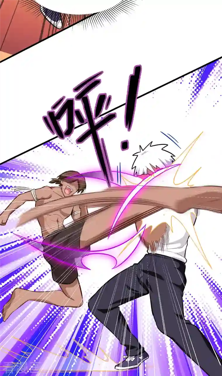 修士之人类边疆第36话 拳赛开打