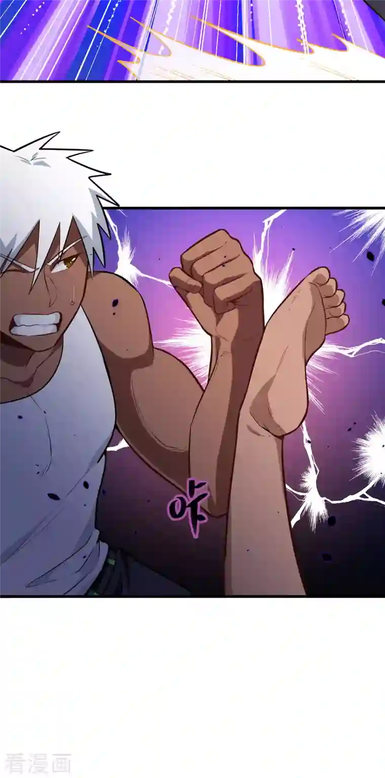 修士之人类边疆第36话 拳赛开打