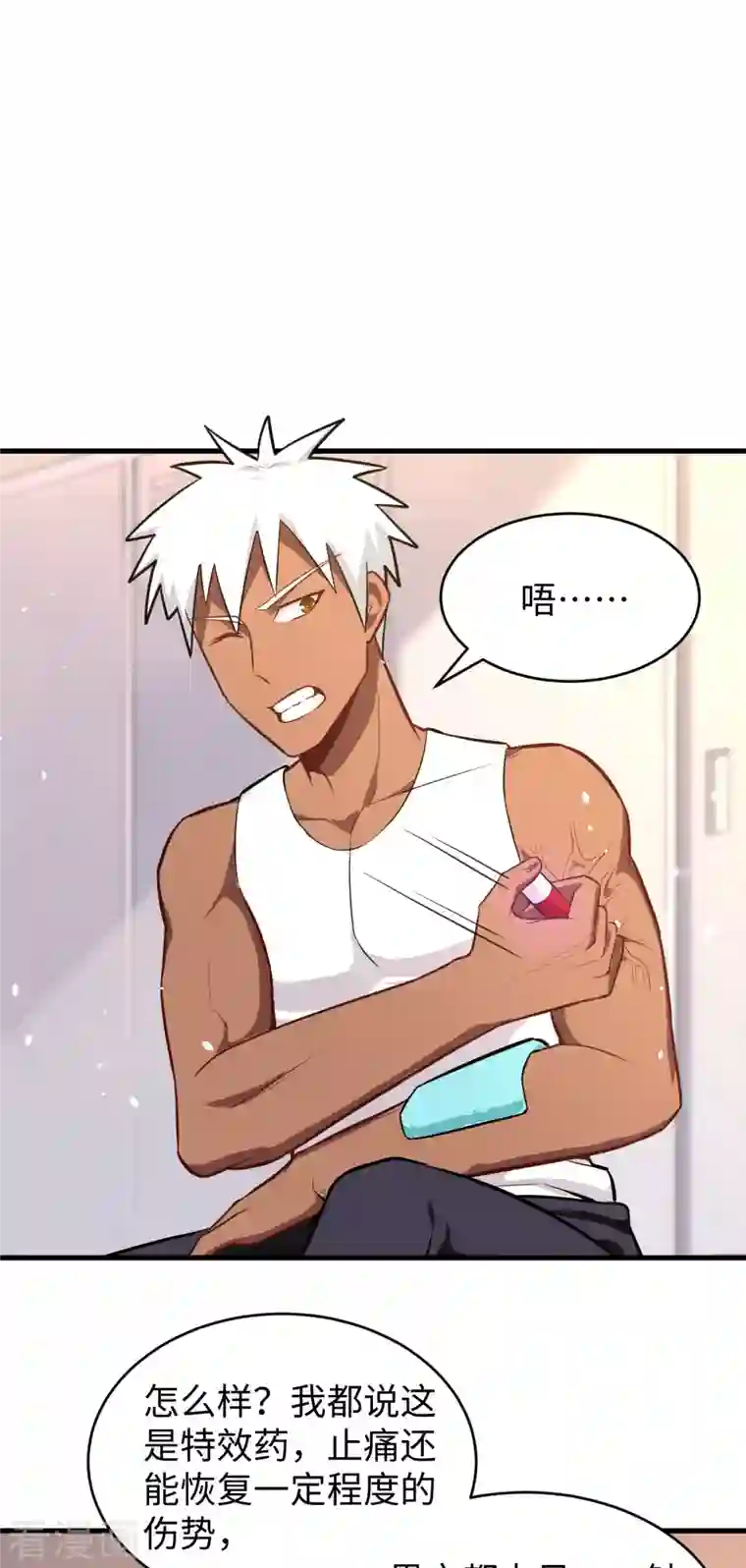 修士之人类边疆第36话 拳赛开打