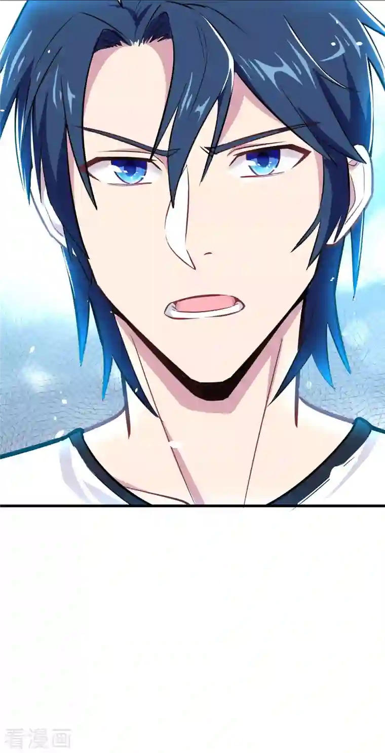 修士之人类边疆第37话 身体隐患