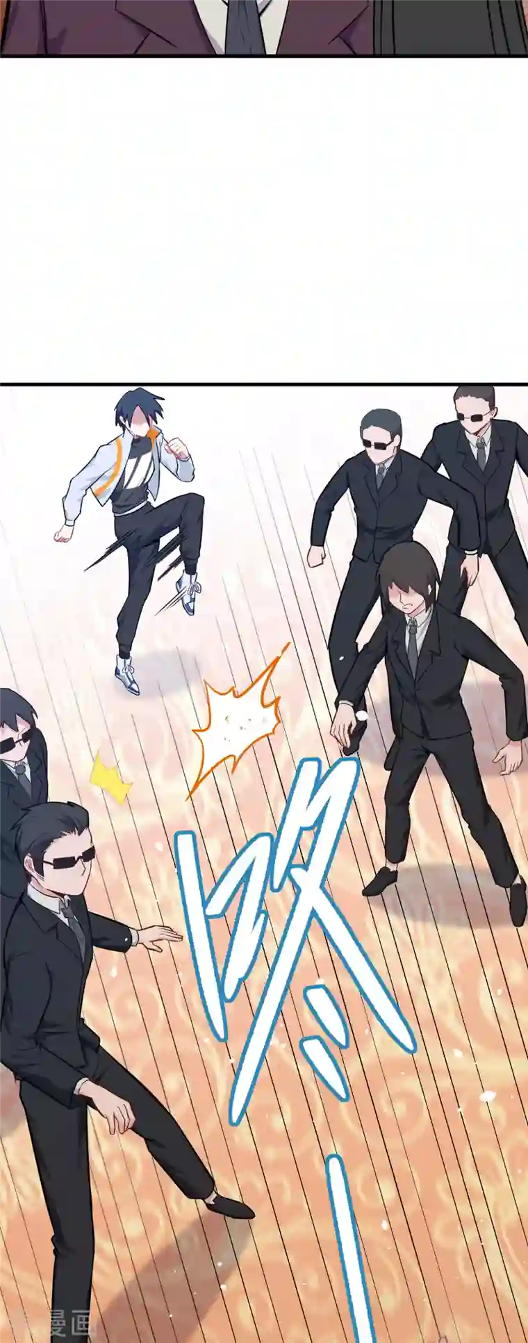 修士之人类边疆第38话 一招！