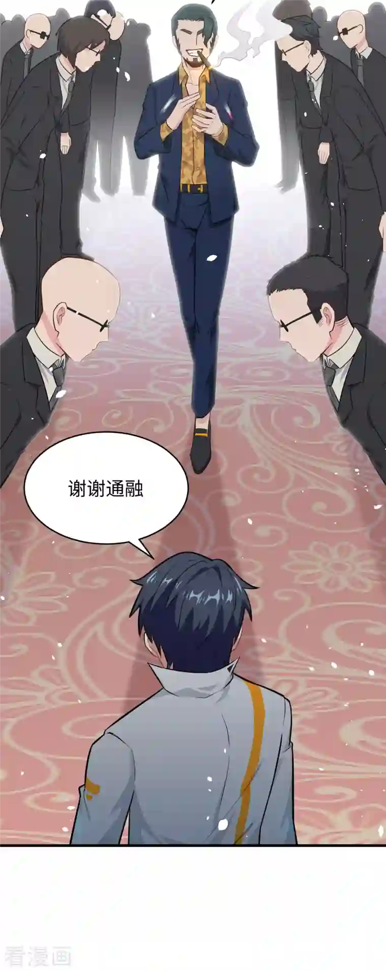 修士之人类边疆第38话 一招！