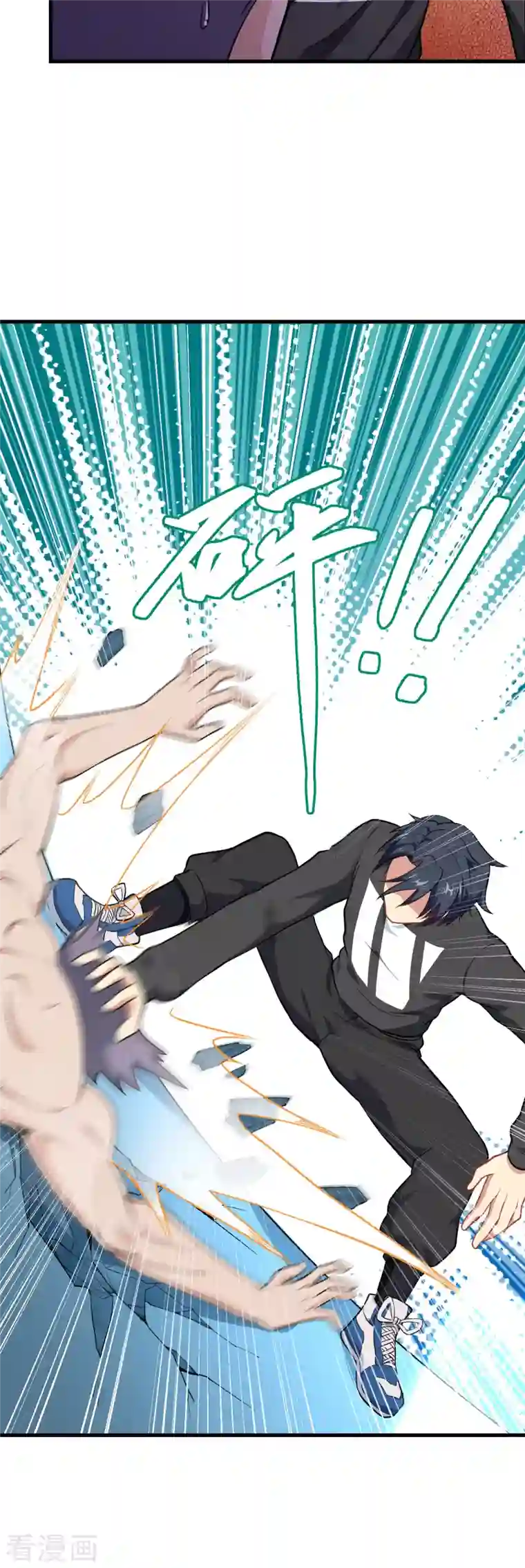 修士之人类边疆第38话 一招！