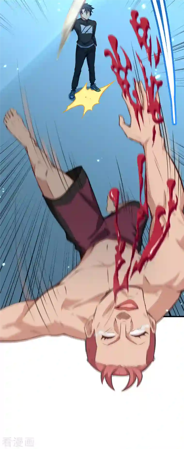 修士之人类边疆第39话 砸场子！