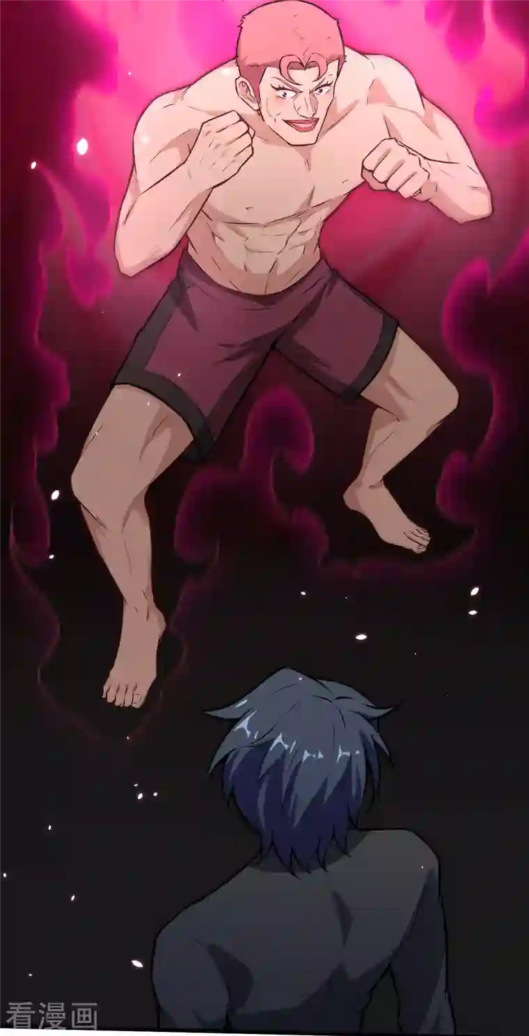 修士之人类边疆第39话 砸场子！