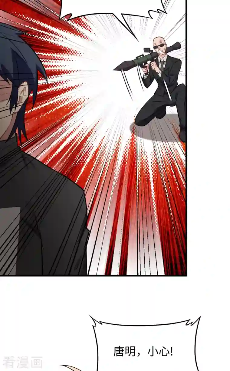 修士之人类边疆第40话 精神领域！