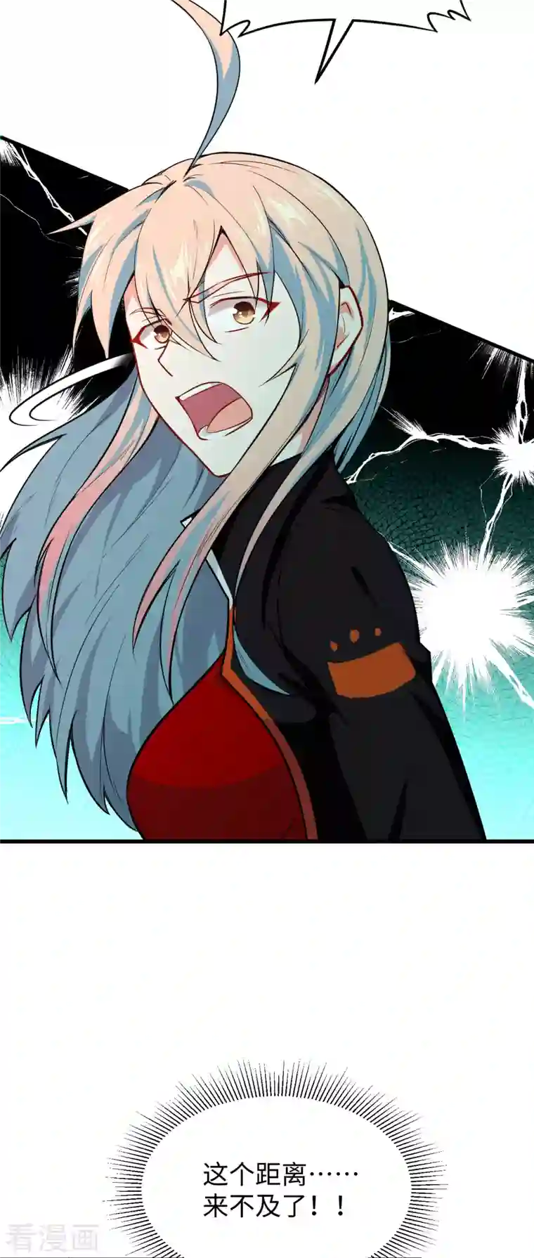 修士之人类边疆第40话 精神领域！