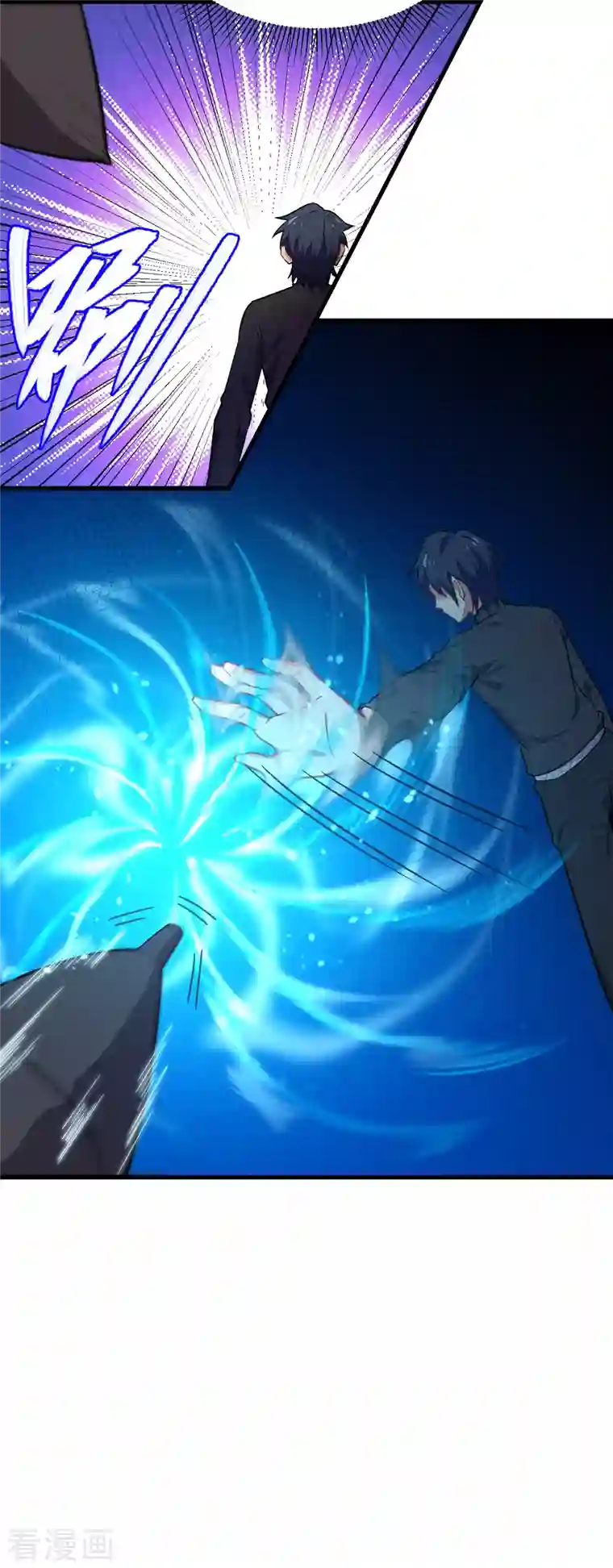 修士之人类边疆第40话 精神领域！