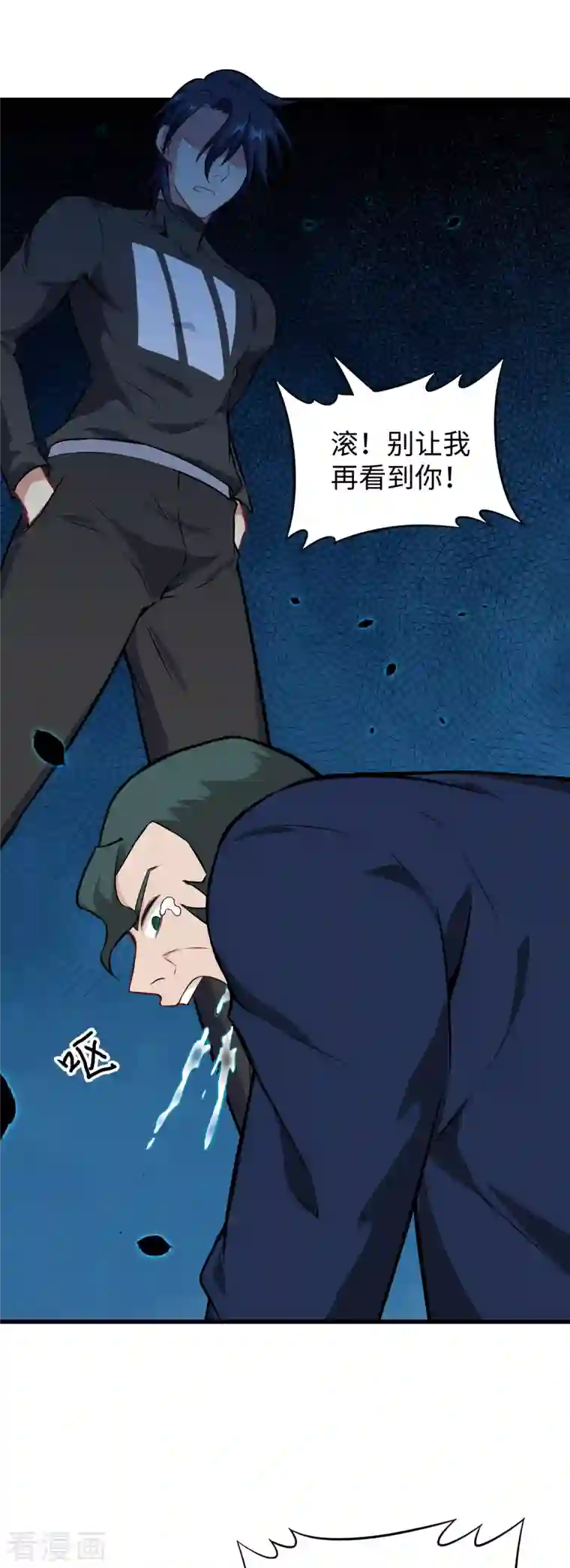 修士之人类边疆第40话 精神领域！