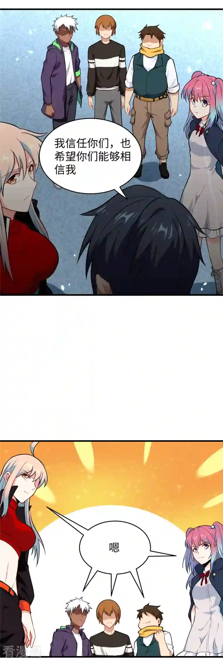 修士之人类边疆第40话 精神领域！