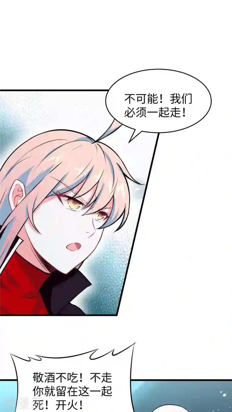 修士之人类边疆第40话 精神领域！