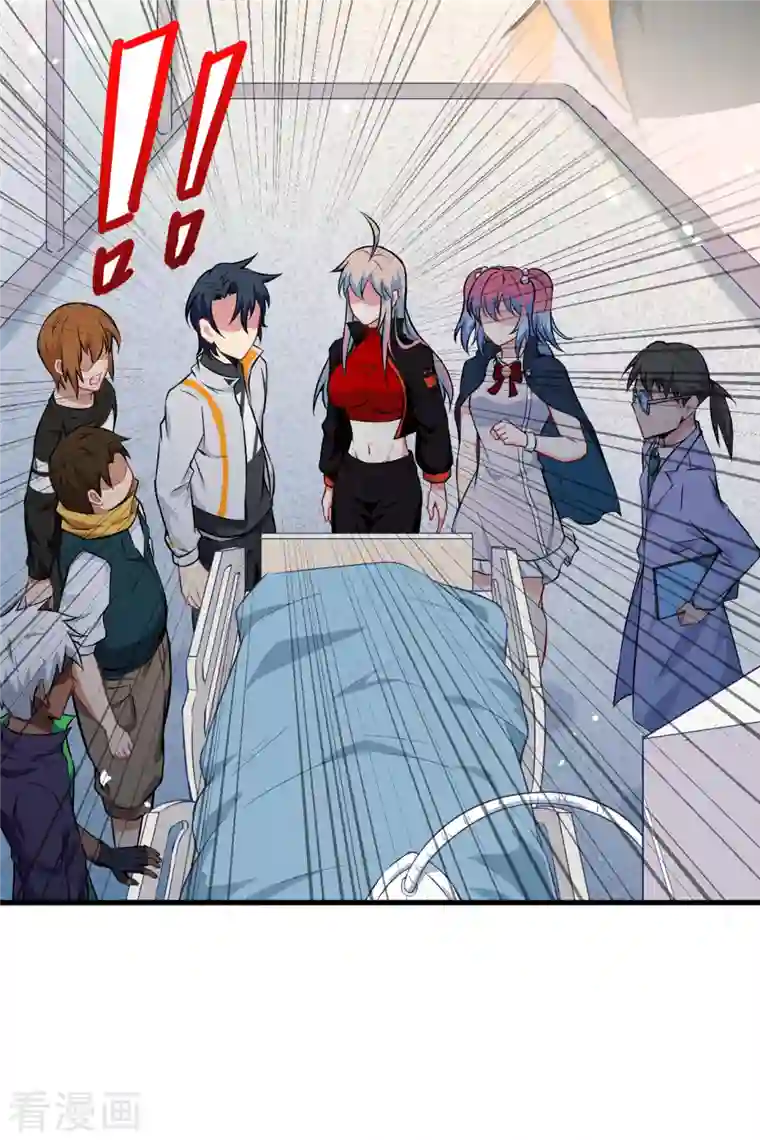 修士之人类边疆第41话 灵毒拔除