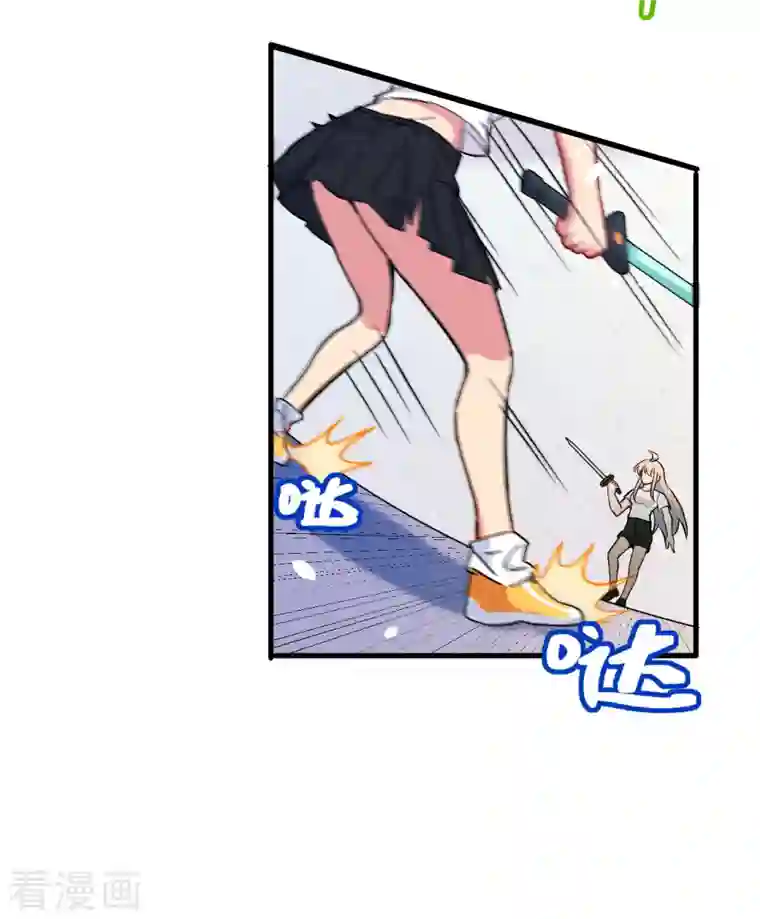 修士之人类边疆第42话 万事俱备