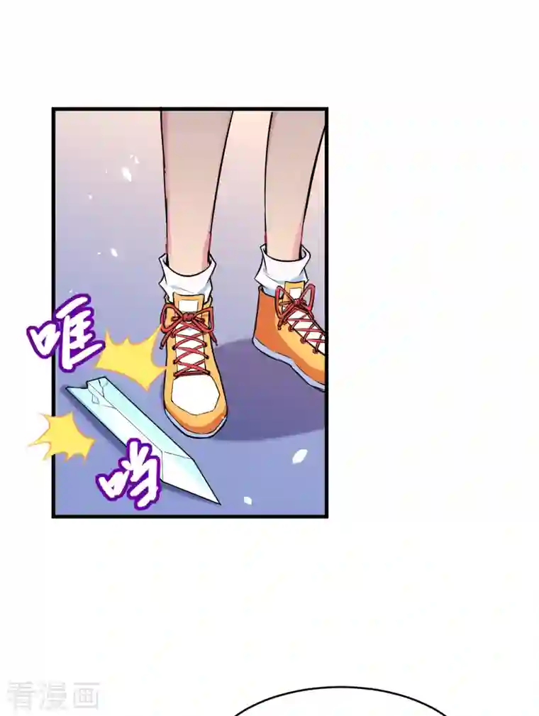 修士之人类边疆第42话 万事俱备