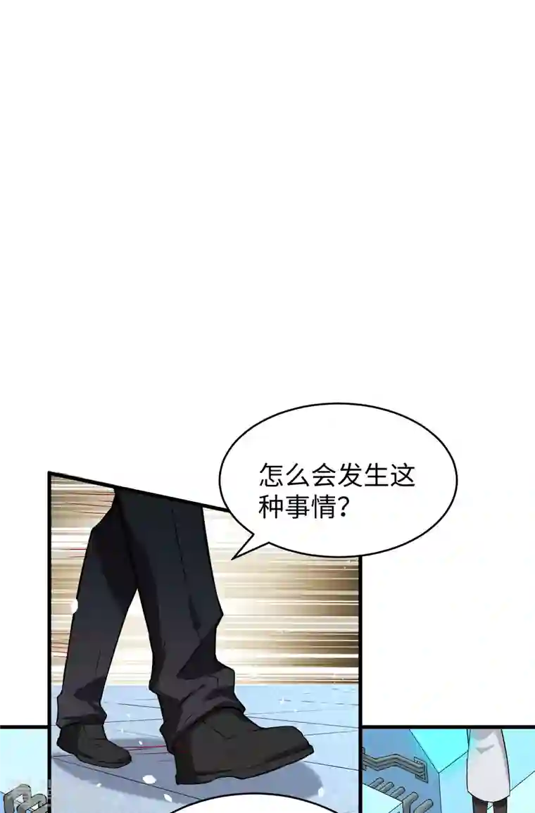 修士之人类边疆第43话 人族崛起的第一步