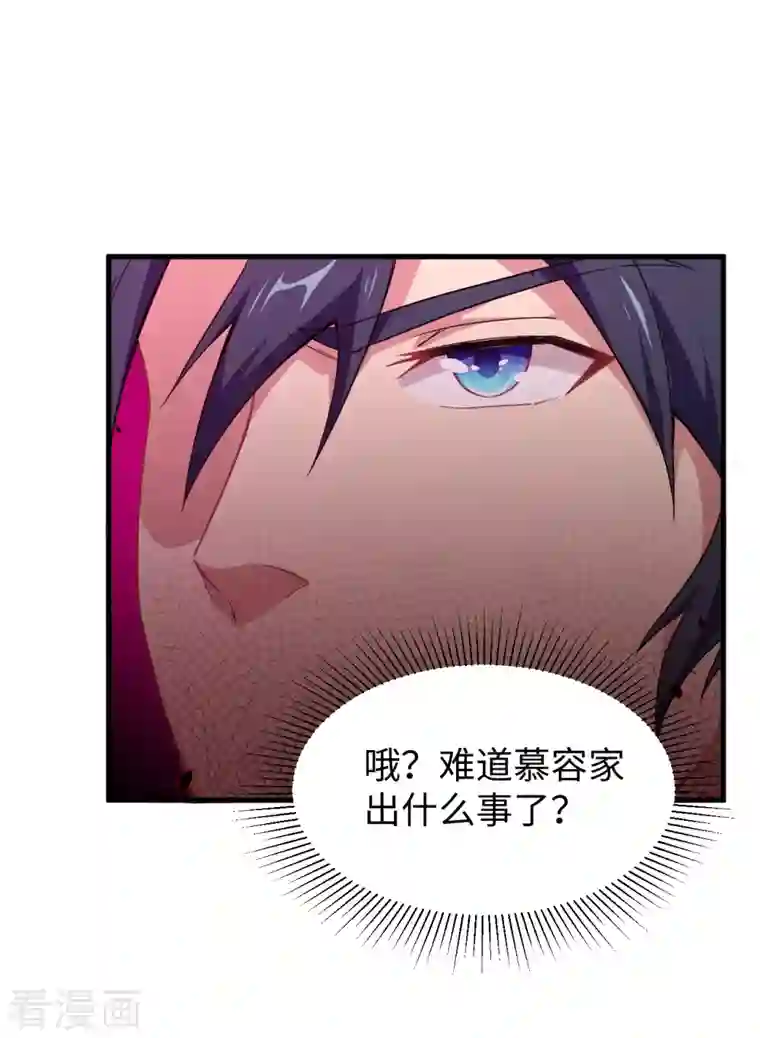 修士之人类边疆第44话 十大校比前篇·各自的目标