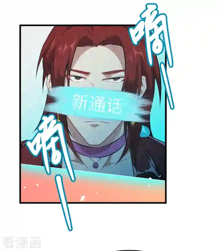 修士之人类边疆第44话 十大校比前篇·各自的目标