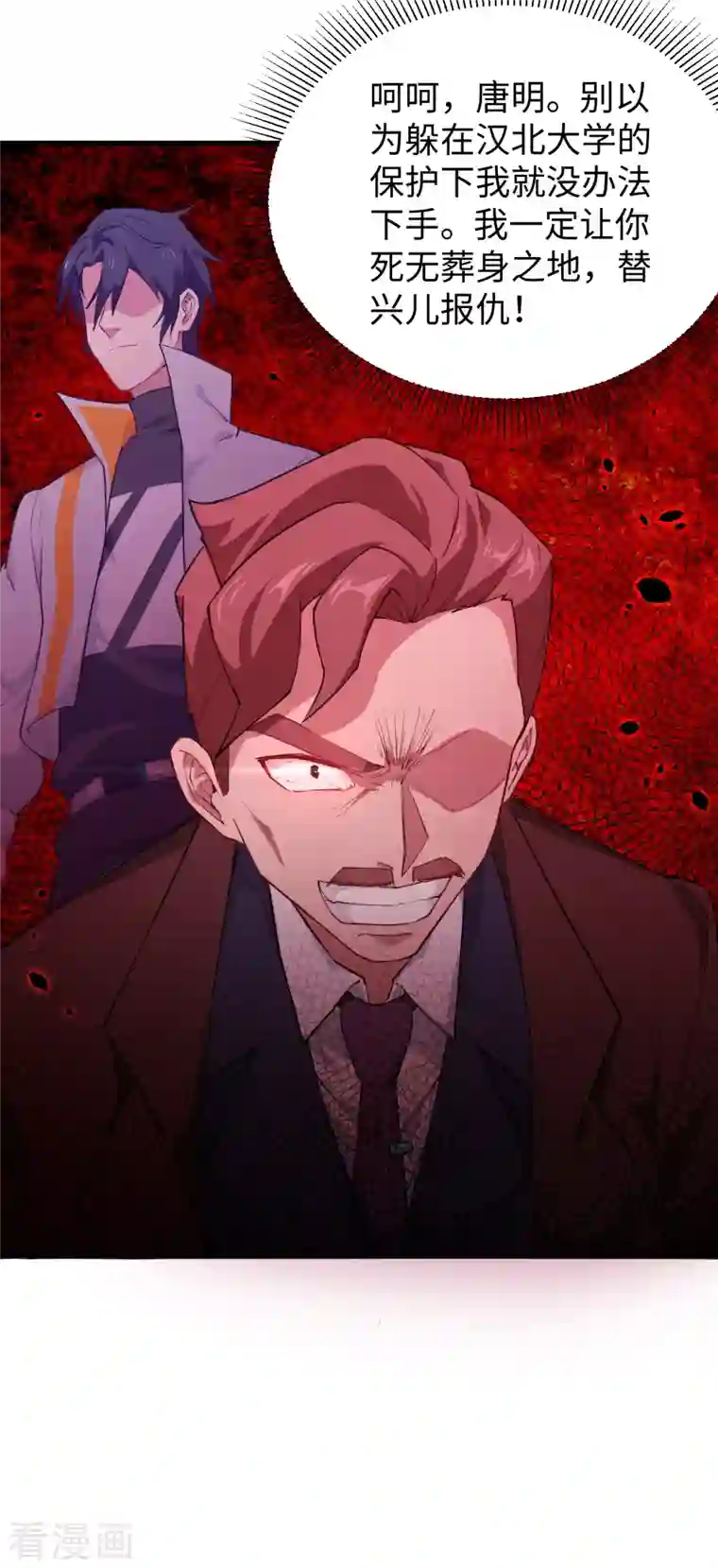 修士之人类边疆第44话 十大校比前篇·各自的目标