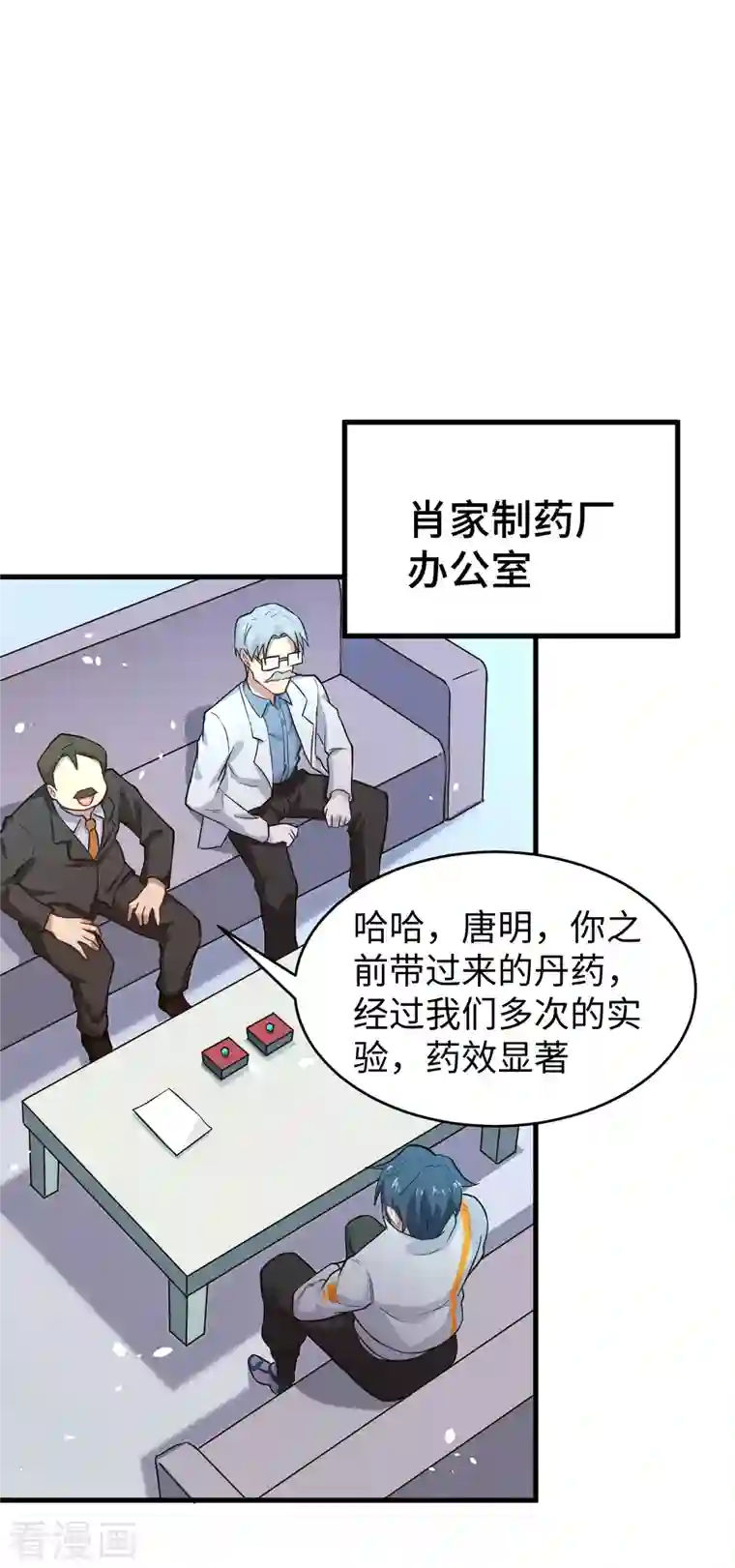 修士之人类边疆第44话 十大校比前篇·各自的目标