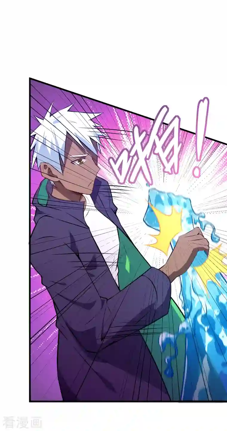 修士之人类边疆第46话 VR虚拟现实训练