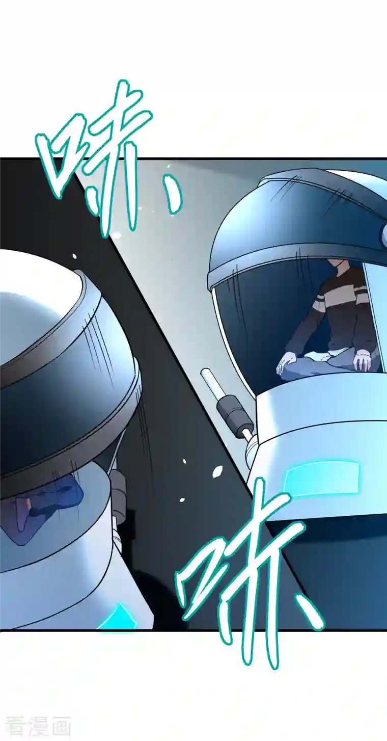 修士之人类边疆第46话 VR虚拟现实训练