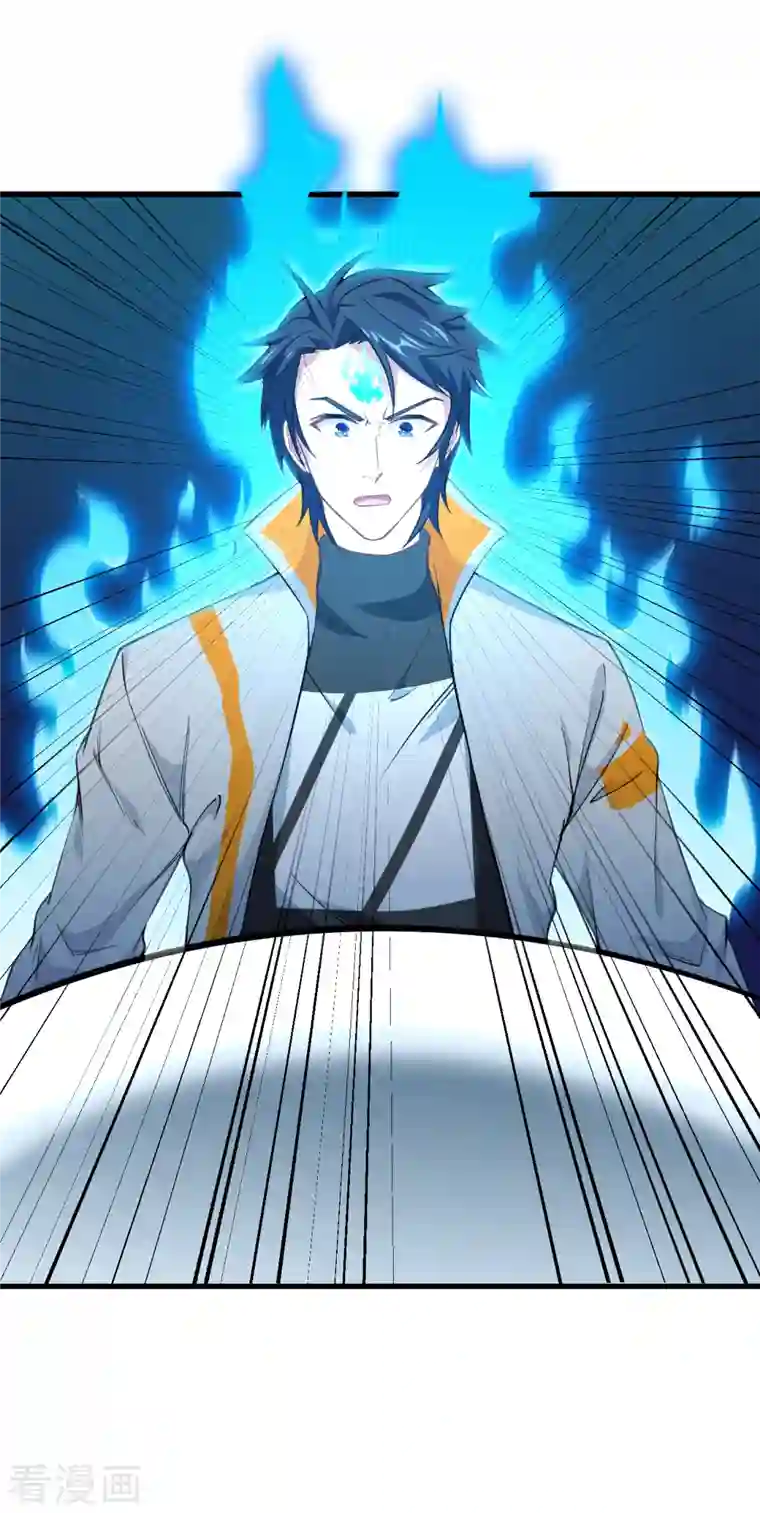 修士之人类边疆第46话 VR虚拟现实训练