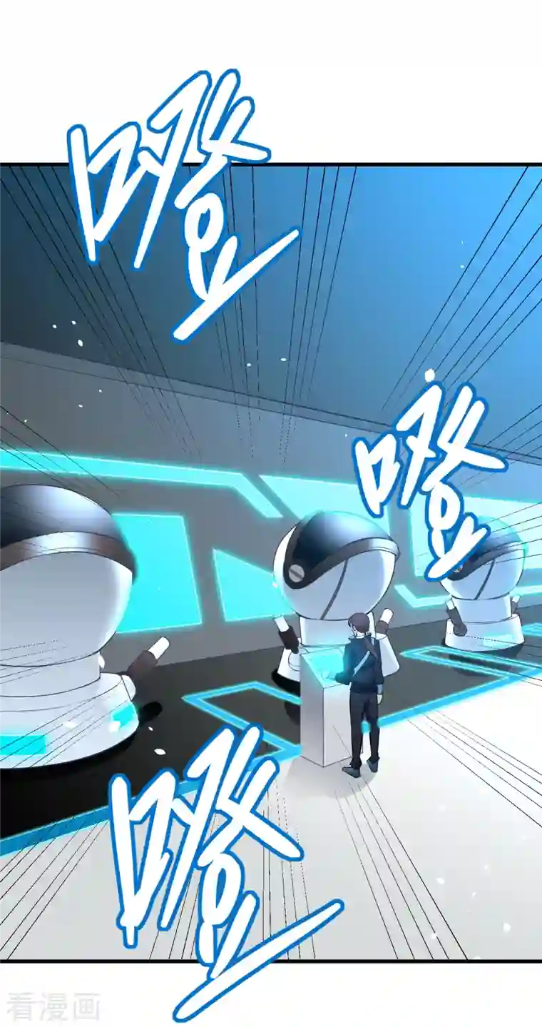 修士之人类边疆第46话 VR虚拟现实训练