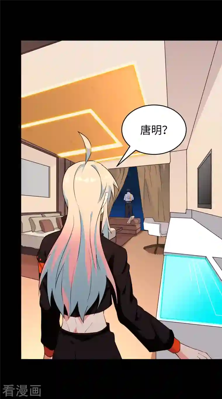 修士之人类边疆第47话 校比前夕