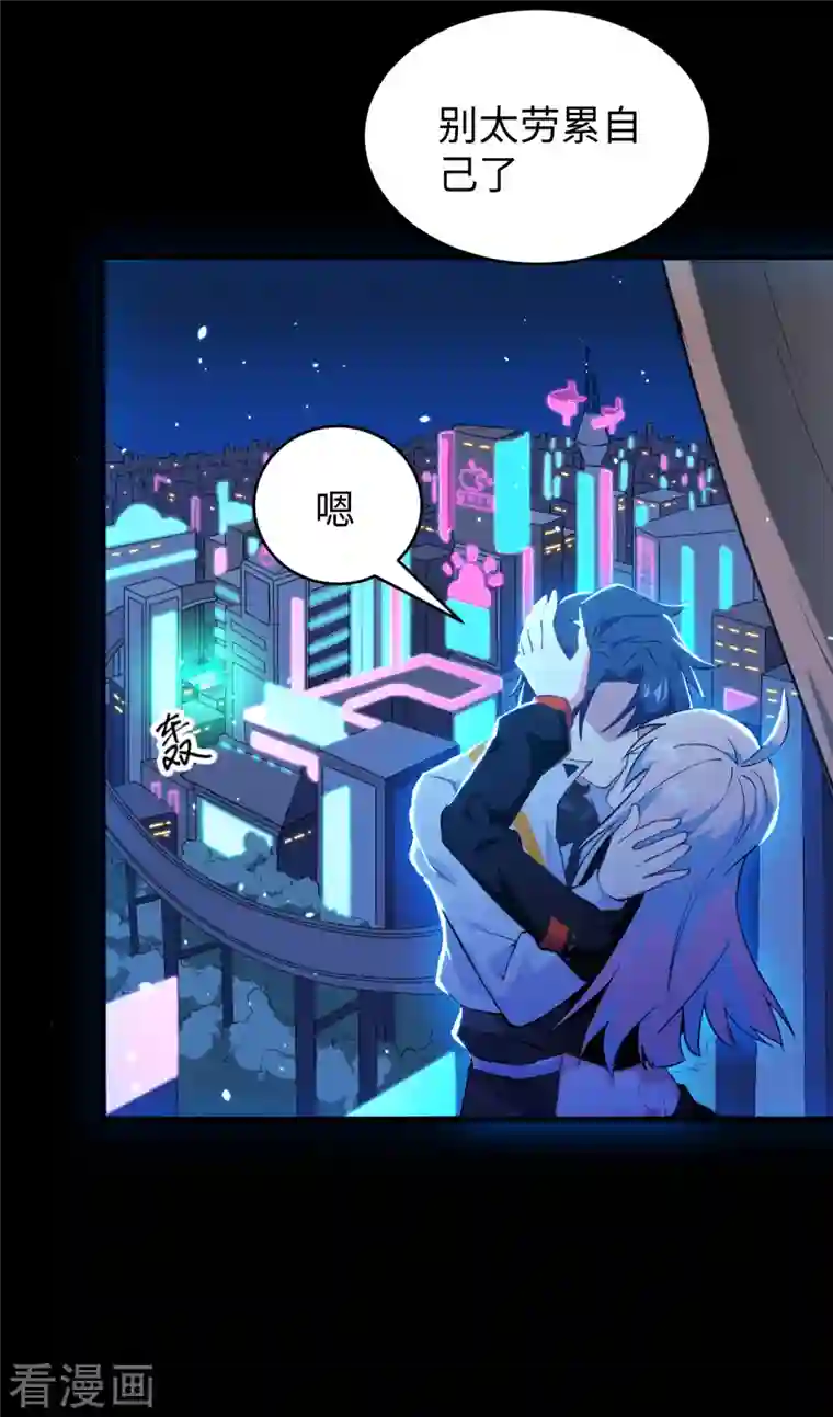 修士之人类边疆第47话 校比前夕