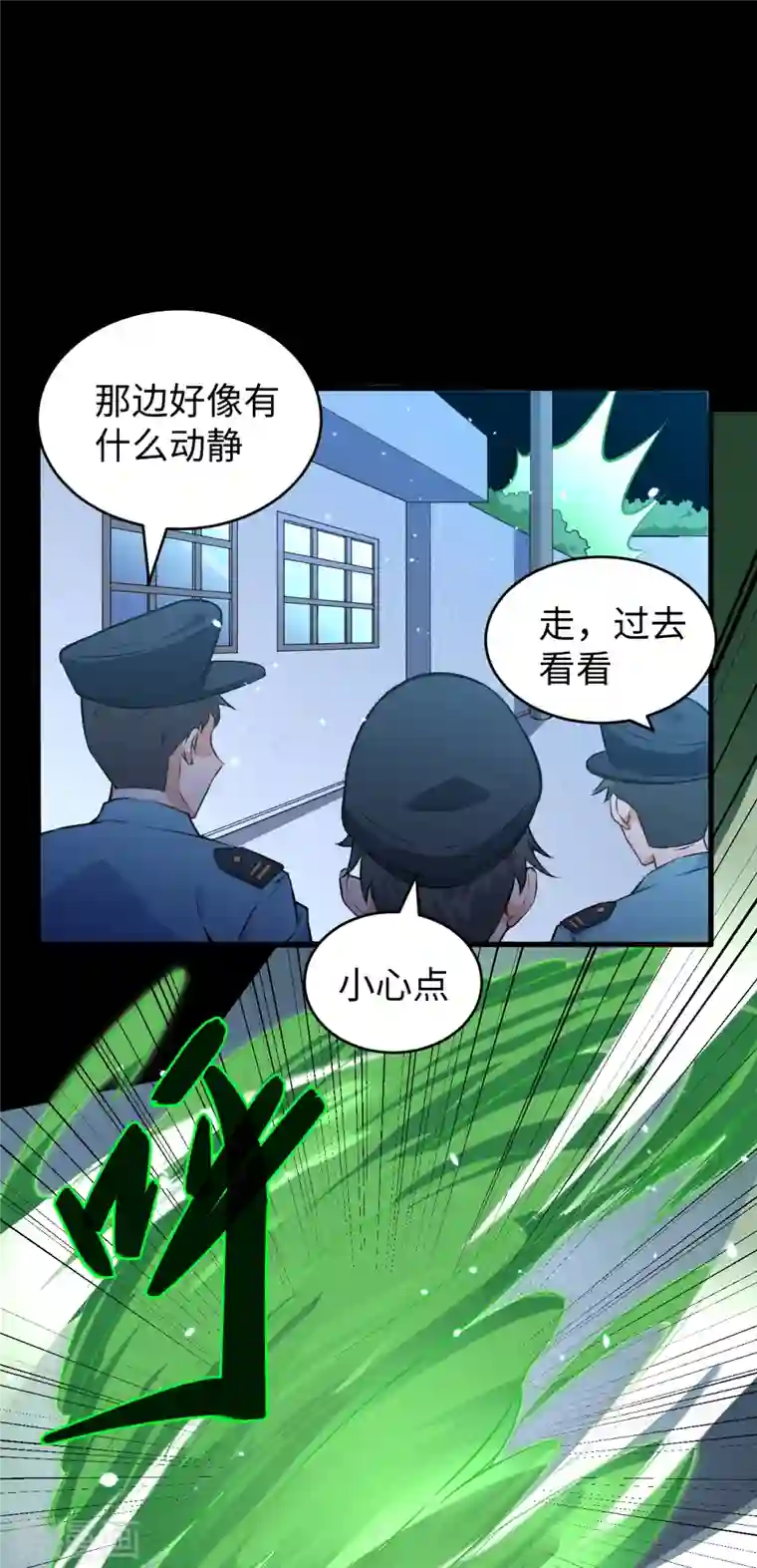 修士之人类边疆第47话 校比前夕